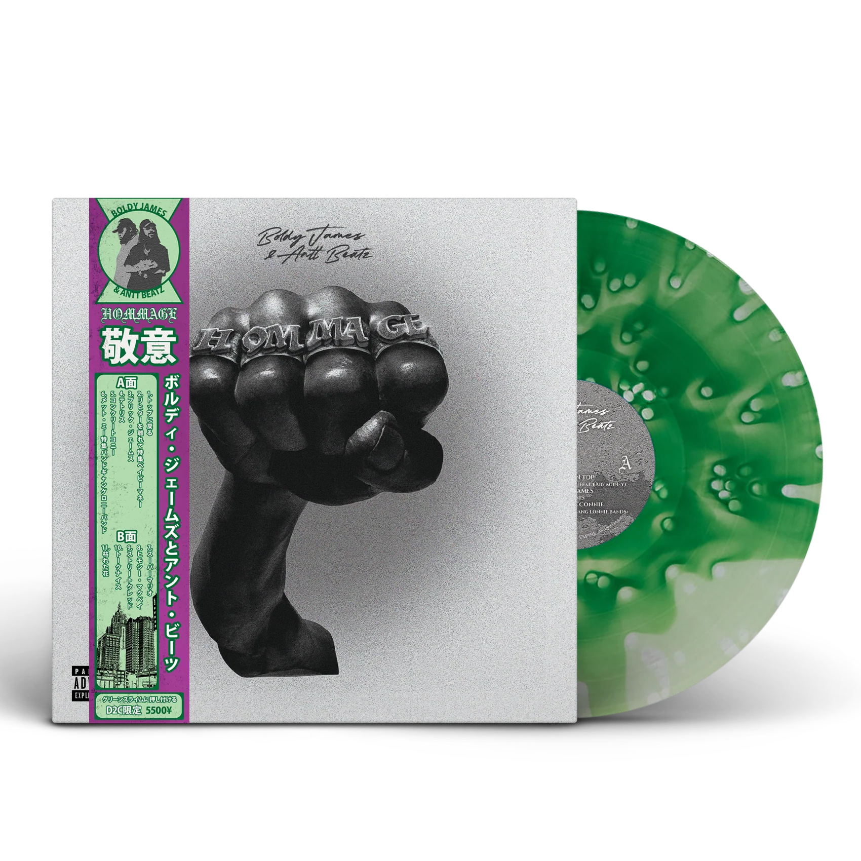 Boldy James & Antt Beatz - Hommage Vinyl (D2C EXCLUSIVE VINYL)